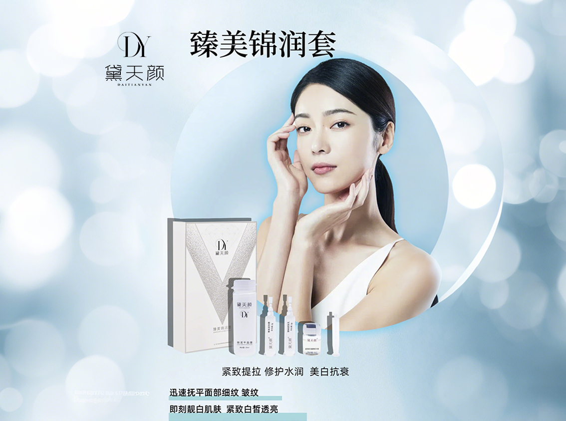臻美锦润套.jpg
