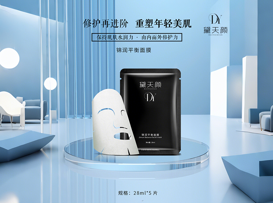 锦润平衡面膜.jpg