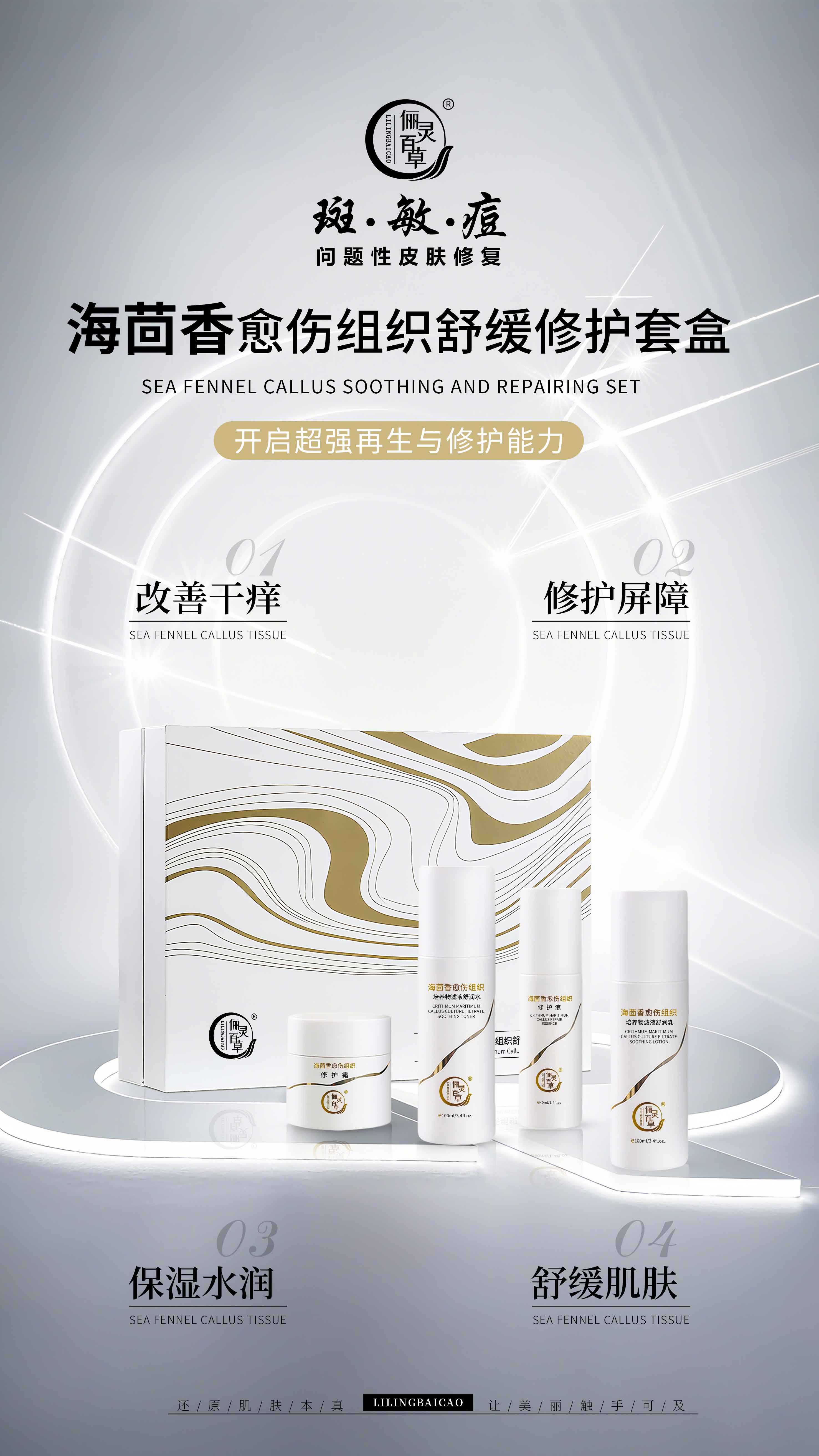 愈伤组织套盒2新.jpg