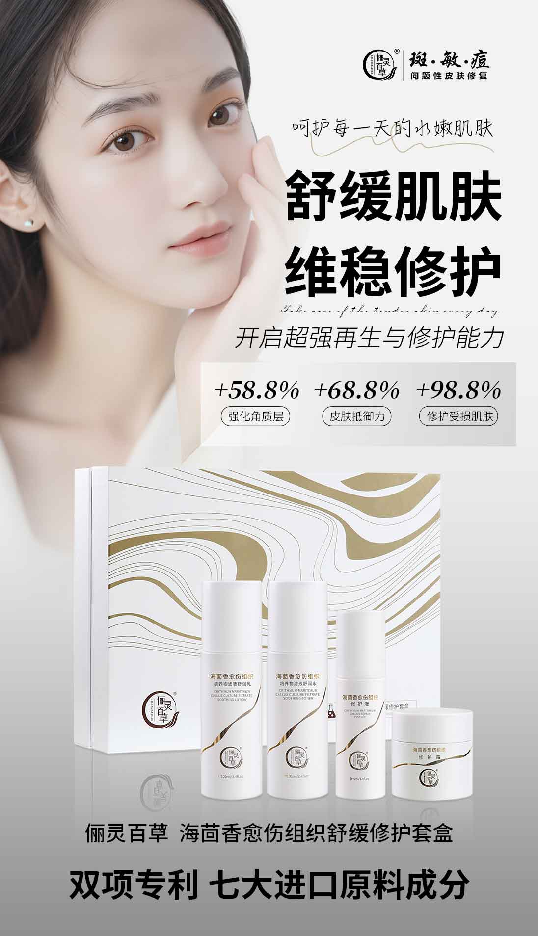 愈伤组织套盒新.jpg