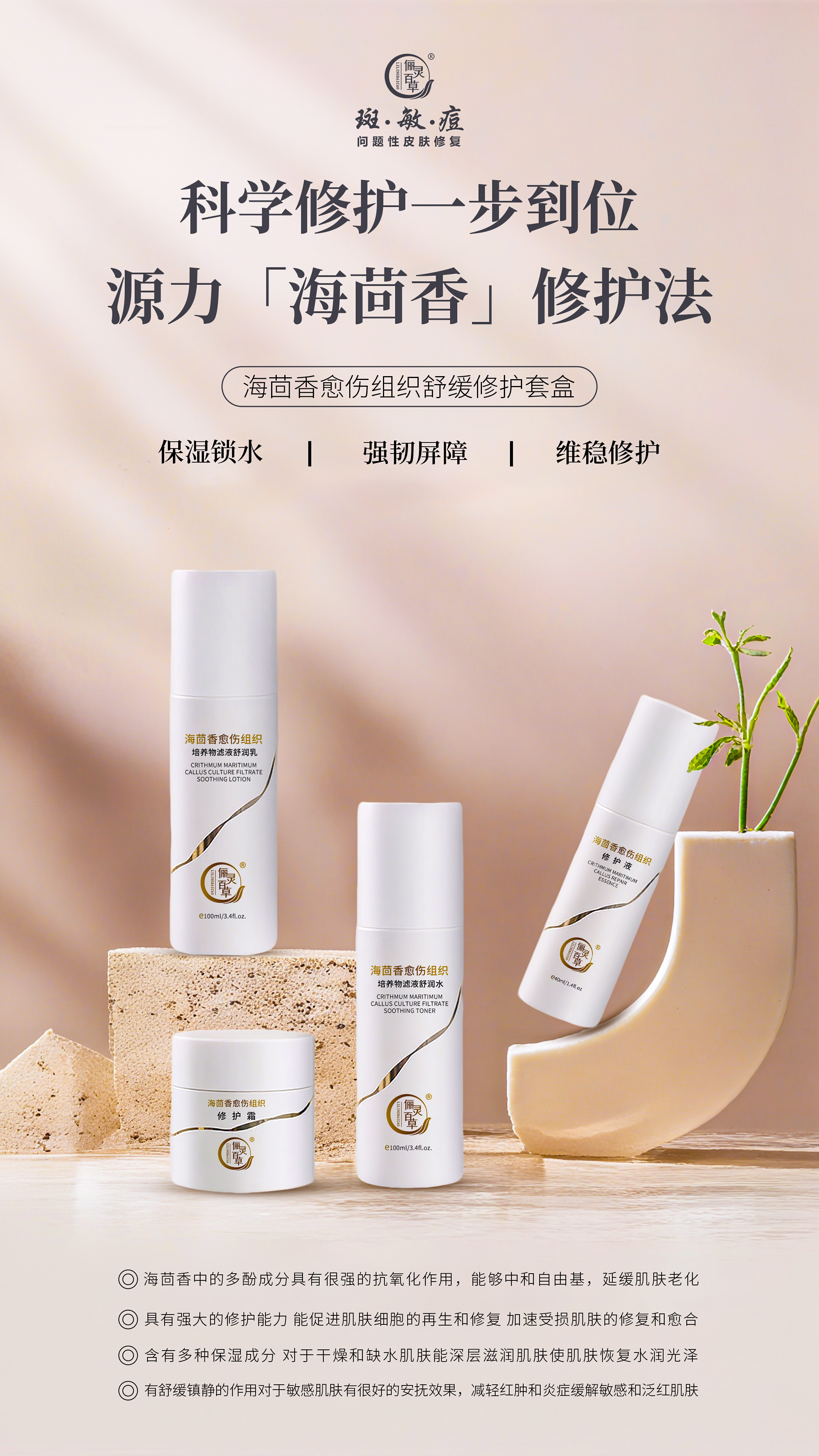 愈伤组织套盒新2.jpg