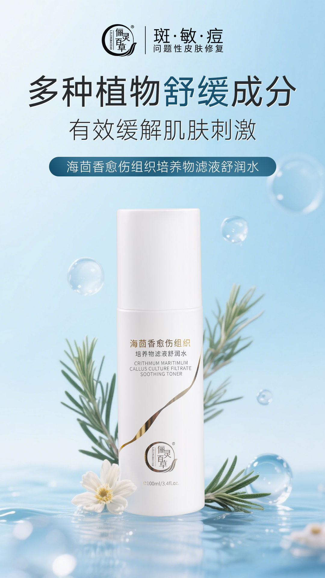 海报3(25).jpg