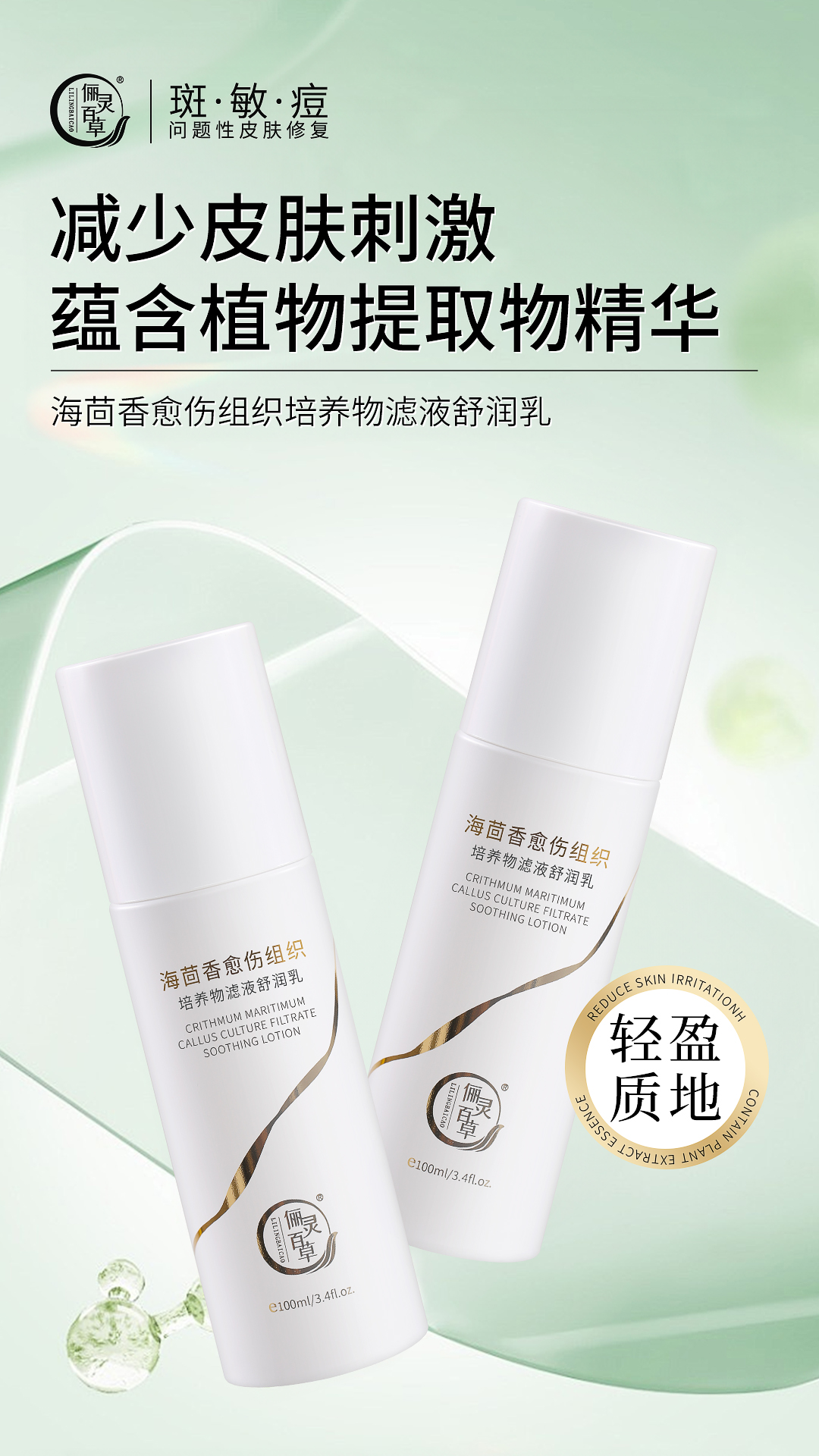海报2(28).jpg