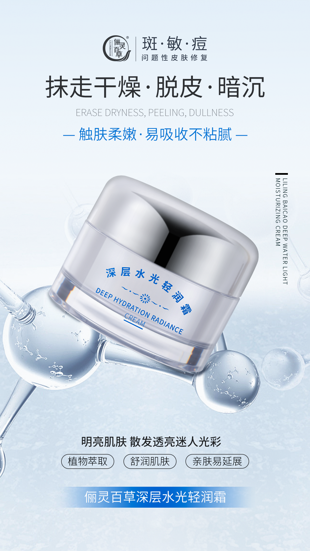 海报1.png
