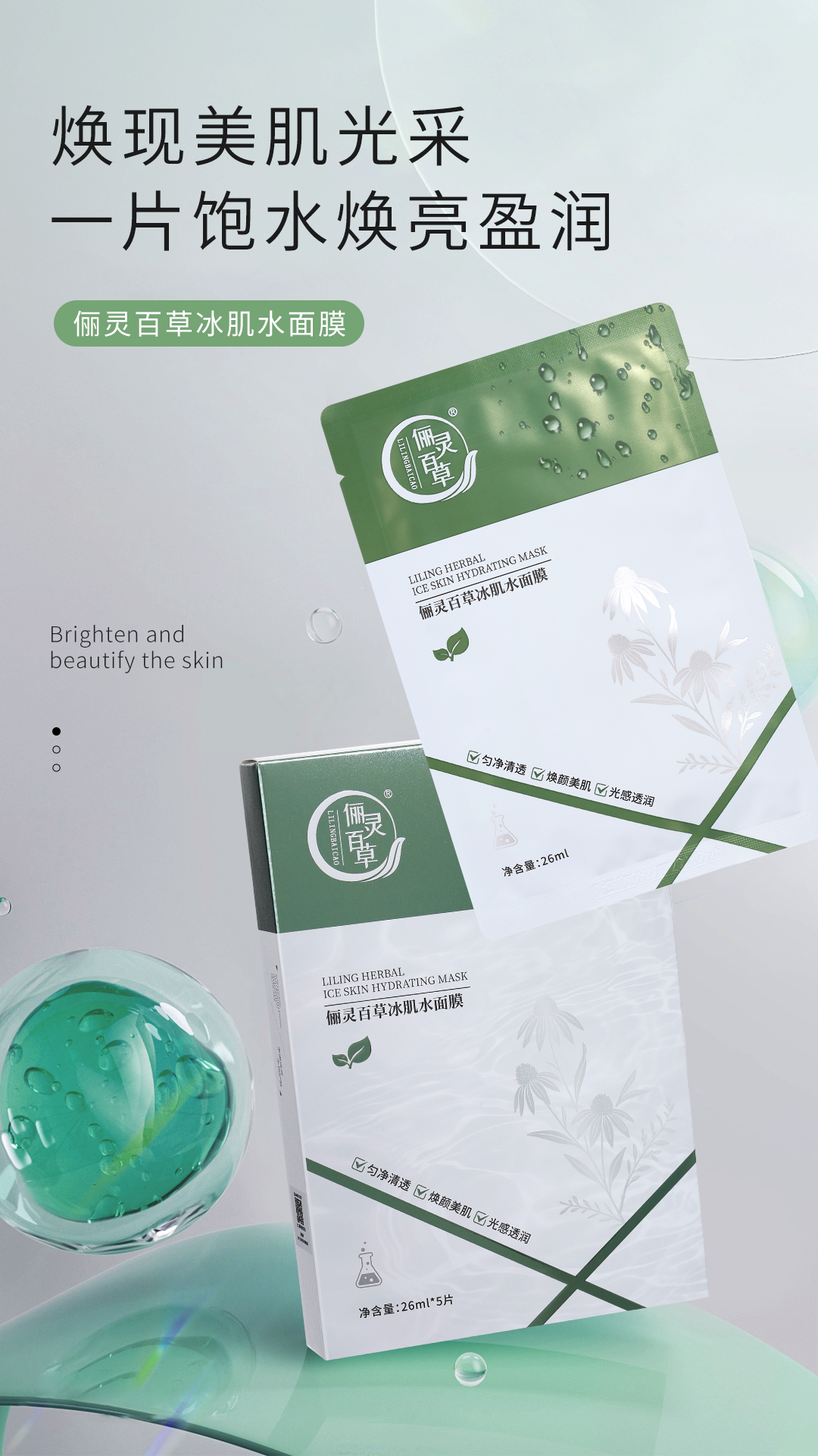 海报3.png